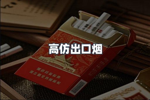 越南香烟系列
